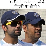 तथ्य और तुलना 3