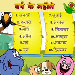 लीप वर्ष पर मूवी